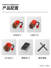 Lade das Bild in den Galerie-Viewer, Ubricks LG1750 - Kran inkl. Motor und RC GELB - Neu - 12294 Teile - ohne OVP