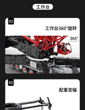 Lade das Bild in den Galerie-Viewer, Ubricks LG1750 - Kran inkl. Motor und RC GELB - Neu - 12294 Teile - ohne OVP